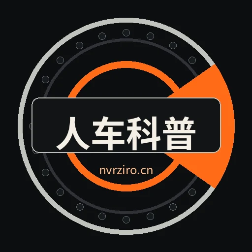 品牌